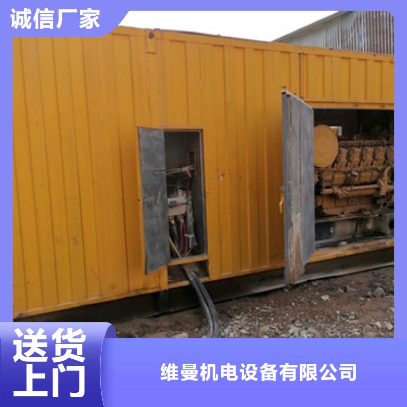 美变出租联系电话本地厂家