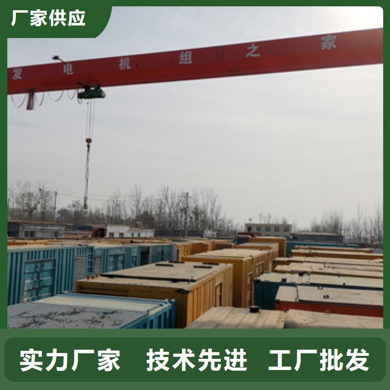 大型发电机出租/租赁-视频-大型发电机出租/租赁-维曼机电设备(海东市分公司)服务区域海西|海南|西宁|黄南