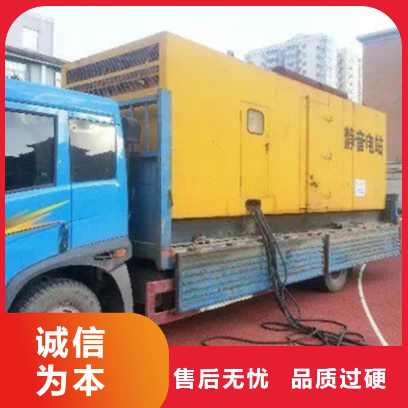 大型发电机出租/租赁-视频-大型发电机出租/租赁|江西省新余市|分宜|渝水|赣州|抚州|九江|南昌|萍乡|上饶|宜春
