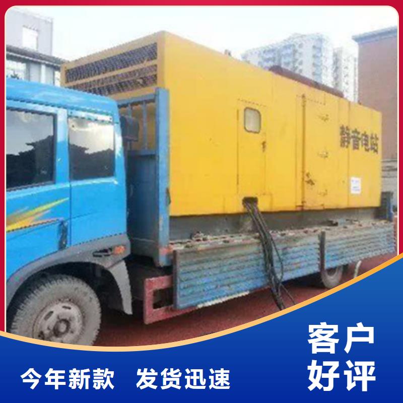600KW发电机出租