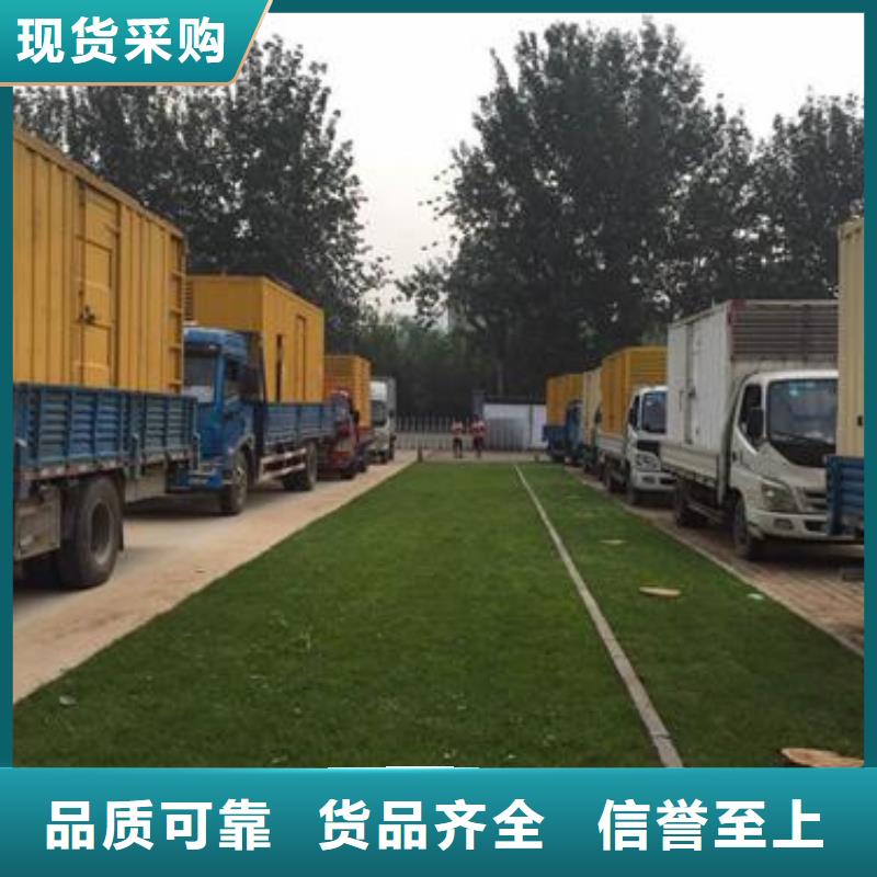 大型发电机出租/租赁-视频-建华|昂昂溪|鹤岗|大庆|大兴安岭|佳木斯|绥化|黑河大型发电机出租/租赁用心制作-维曼机电设备(齐齐哈尔市分公司)