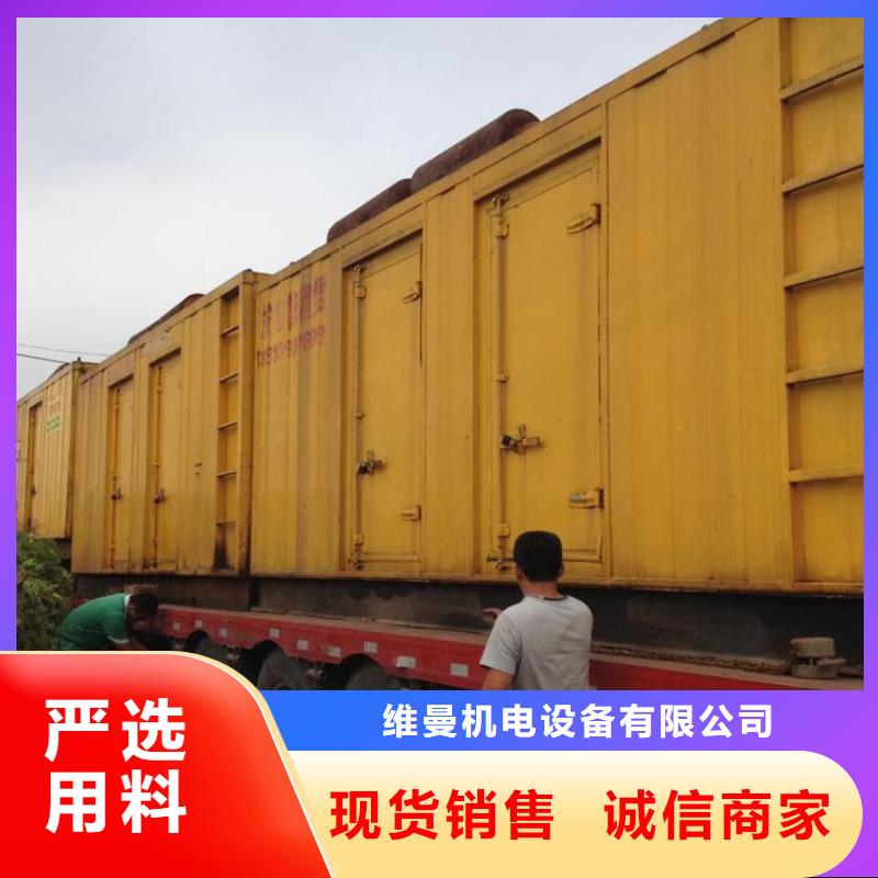 应急电源车租赁本地厂家现货速发