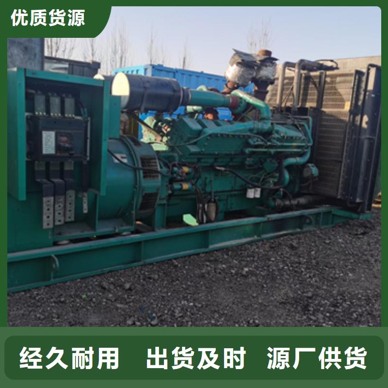 大型发电机出租/租赁-视频-大型发电机出租/租赁|莱芜市|钢城|莱城|青岛|菏泽|泰安|临沂