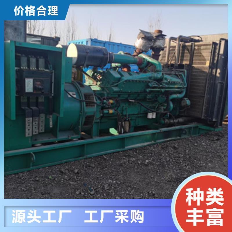 大型发电机出租/租赁-视频-建华|昂昂溪|鹤岗|大庆|大兴安岭|佳木斯|绥化|黑河大型发电机出租/租赁用心制作-维曼机电设备(齐齐哈尔市分公司)