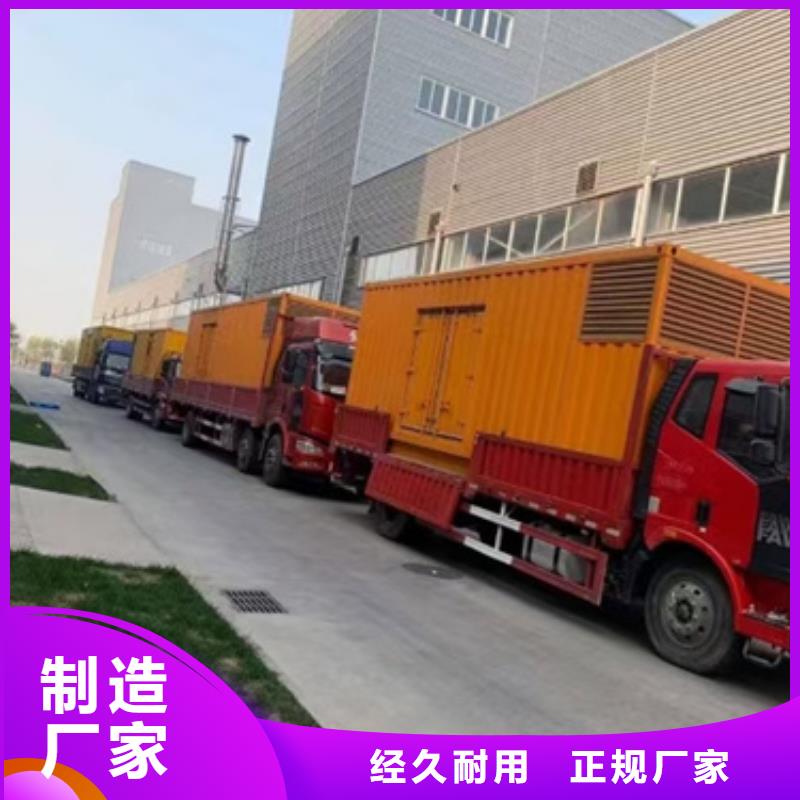 600KW发电机出租