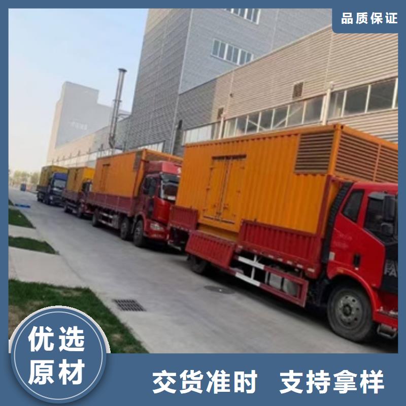 100KW发电机出租信息