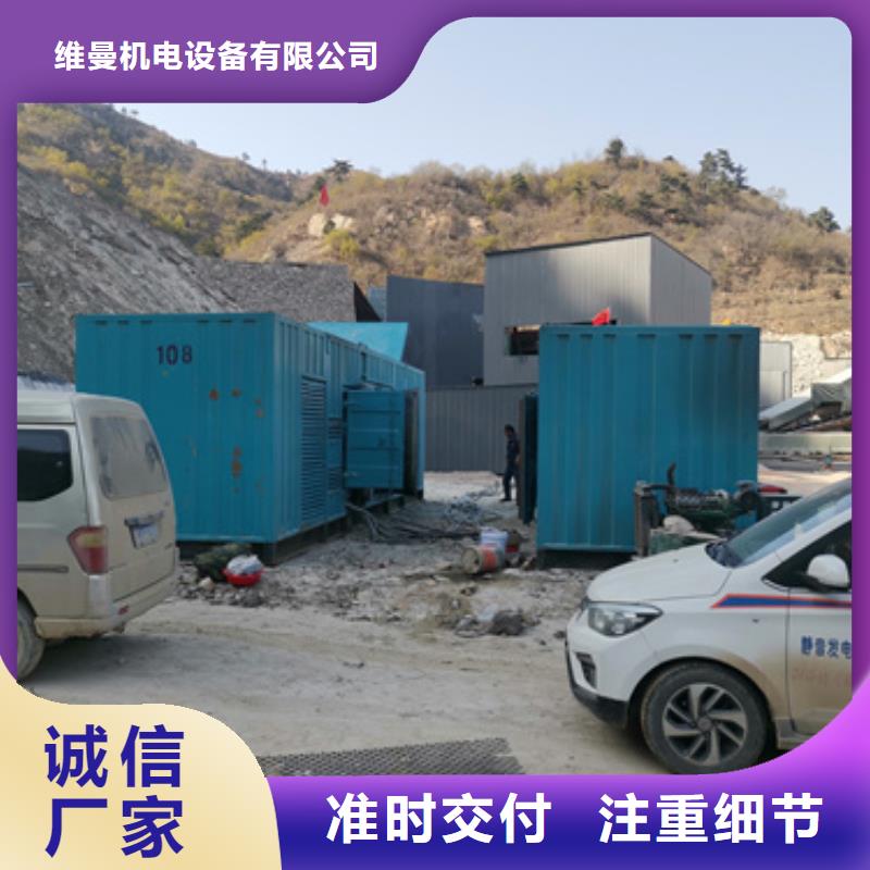 800KW发电车出租联系电话本地厂家