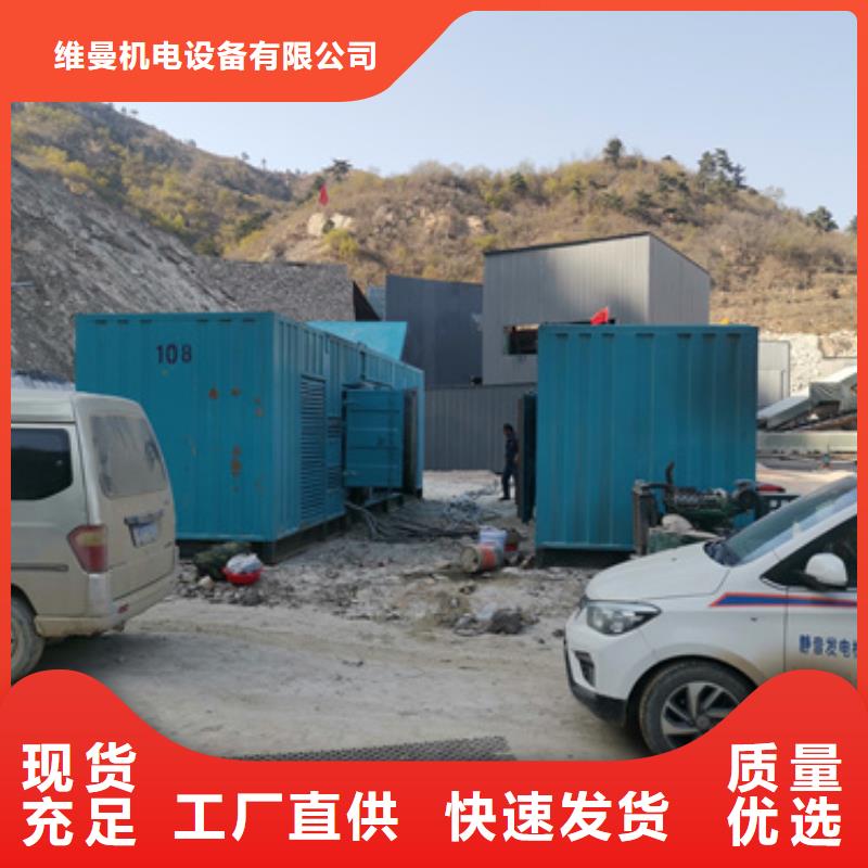 400KW发电机出租联系电话本地厂家
