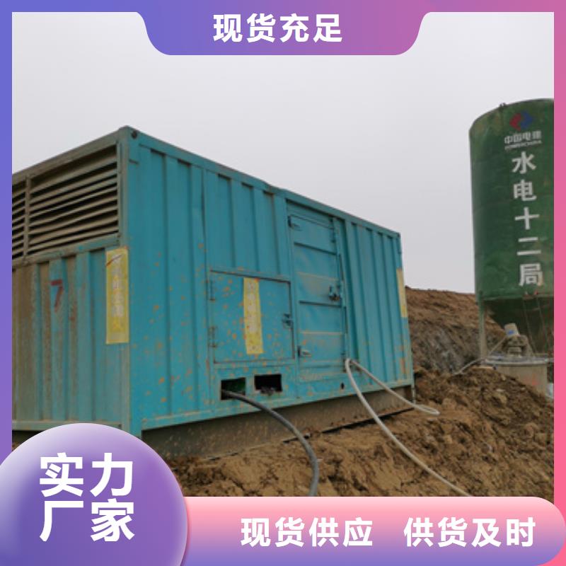 500KW发电机租赁