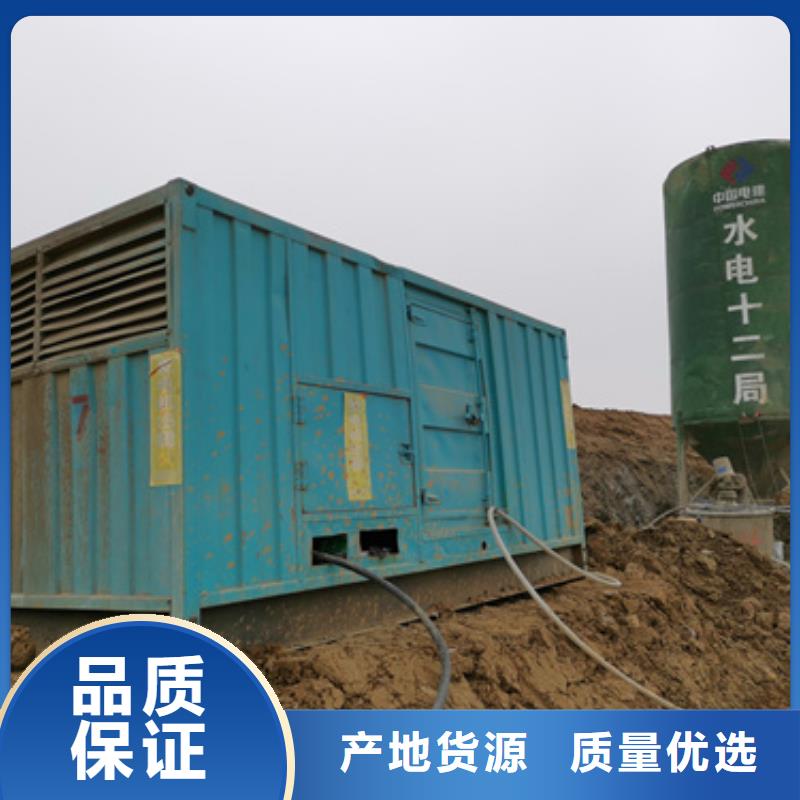 出租UPS电话
