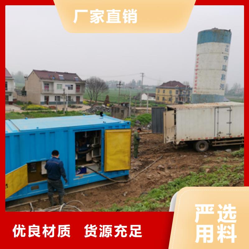 出租UPS电话