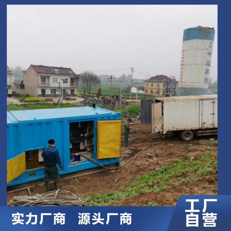 发电机租赁