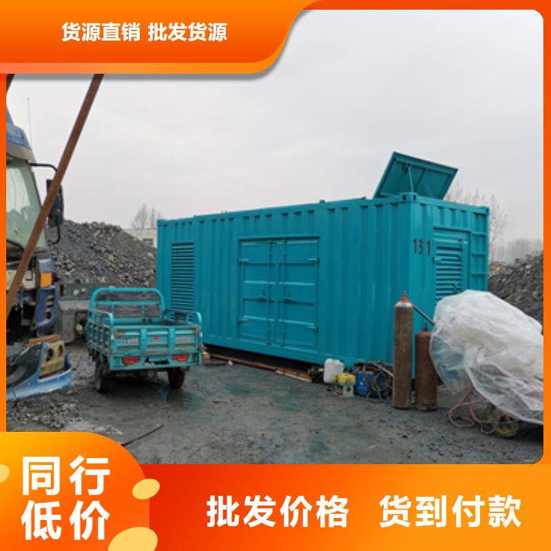 大型发电机出租/租赁-视频-大兴安岭市大型发电机出租/租赁-(本土)可服务区域漠河|塔河|齐齐哈尔|绥化|鹤岗|黑河|佳木斯|牡丹江|大庆