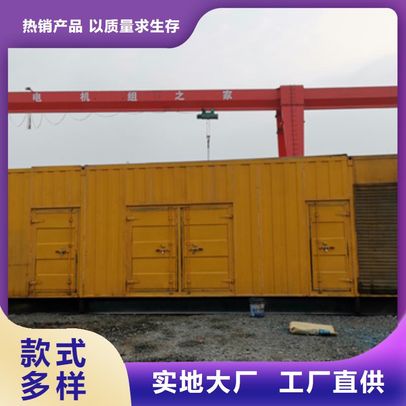 大型发电机出租/租赁-视频-发电机出租大型发电机出租/租赁_ 维曼机电设备(澳门分公司)