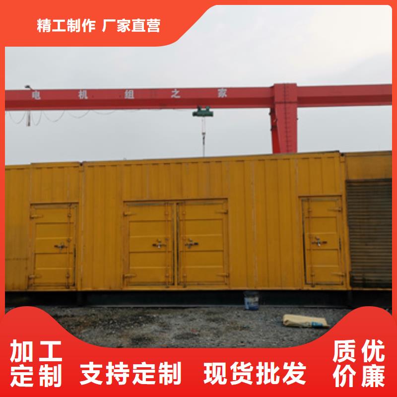 200KW发电机出租联系电话本地厂家