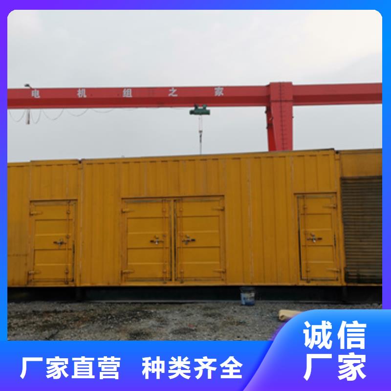 500KW发电机租赁