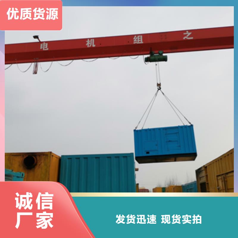 大型发电机出租/租赁-视频-发电机出租大型发电机出租/租赁_ 维曼机电设备(澳门分公司)