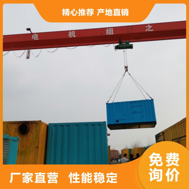 静音发电机出租