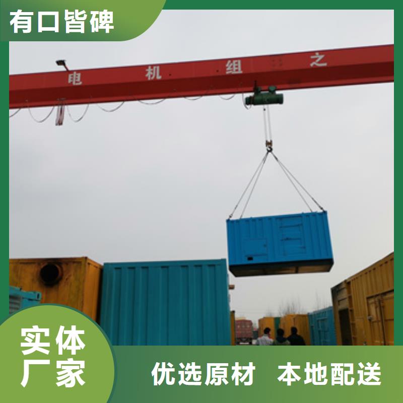 应急电源车租赁本地厂家现货速发