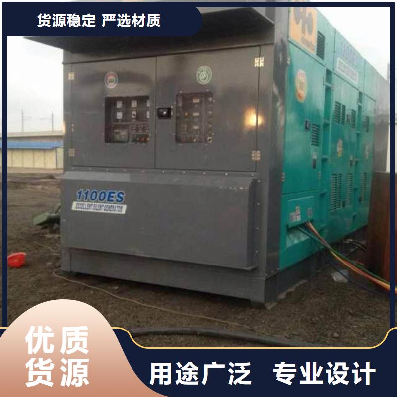出租UPS电话