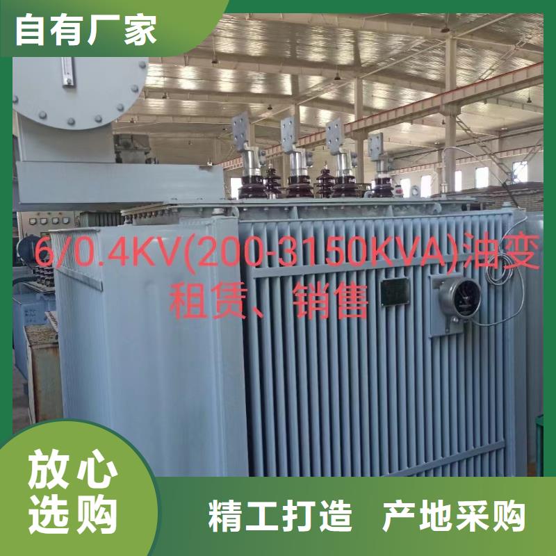 500KW电源车租赁口碑好信息