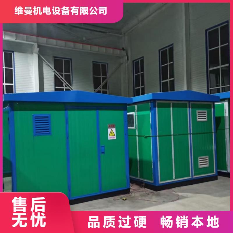 500KW发电机出租含运费可并网