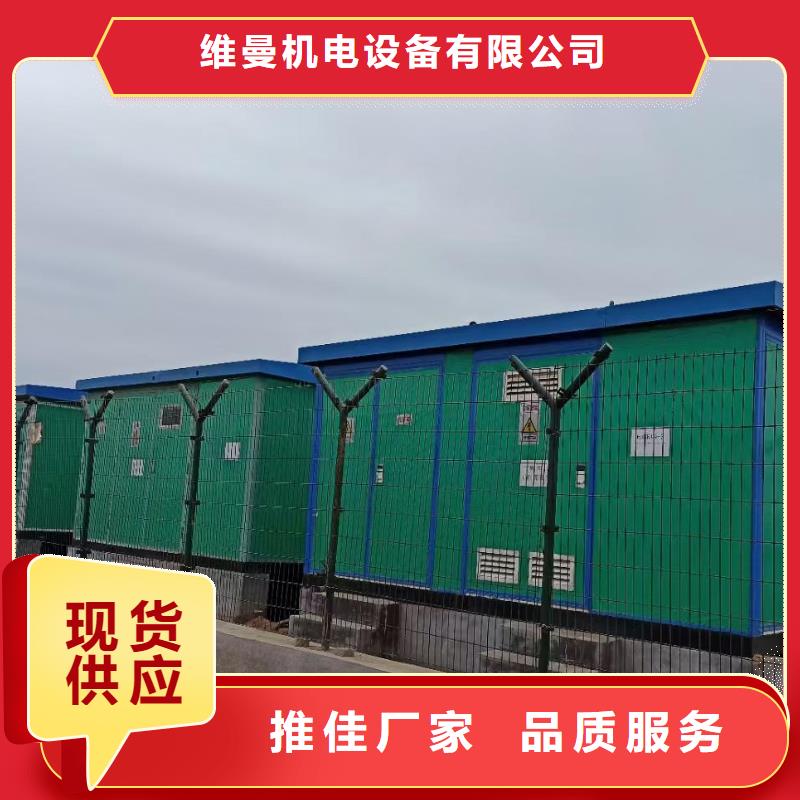 50KW发电机出租发货快信赖含运费