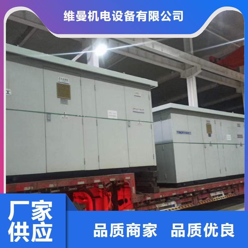 陵水县大型发电机出租含运费可并网