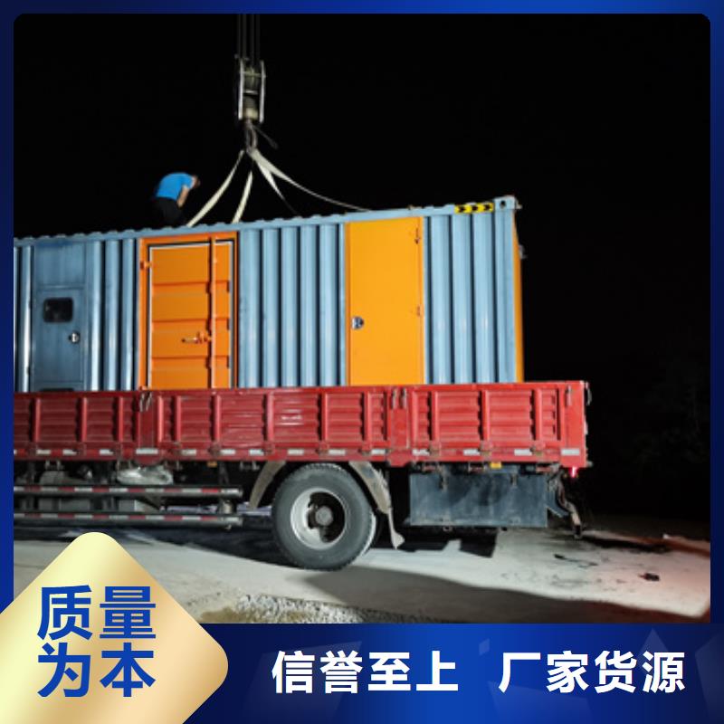 静音发电机出租包运费