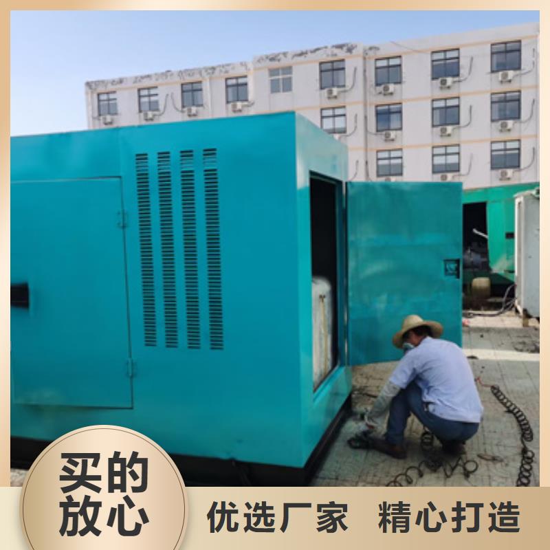 900千瓦发电机出租并机并网