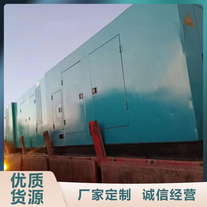200KW电源车租赁口碑好信息