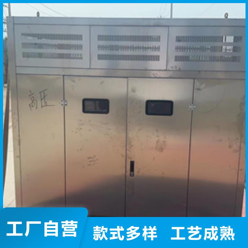 箱变出租含运费