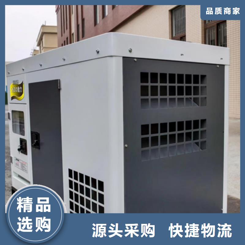 发电车出租含运费