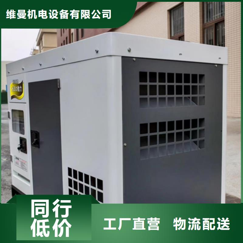 发电车租赁