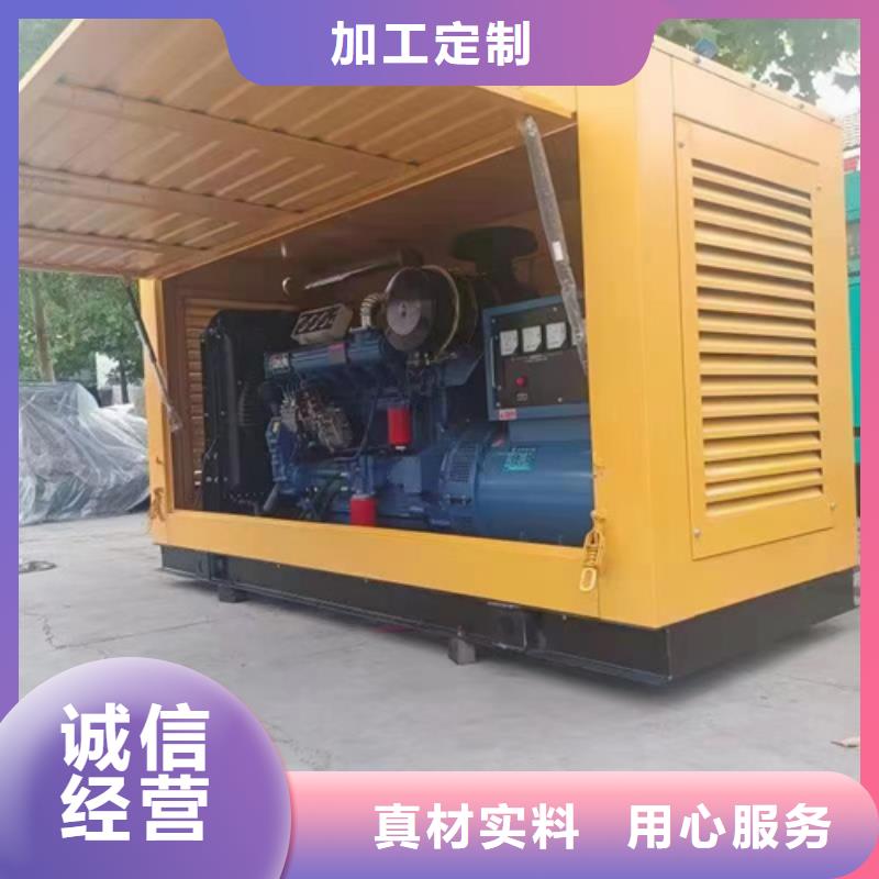 临高县租电源车发货快信赖含运费