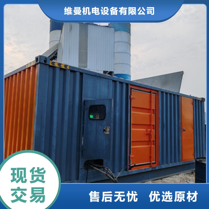 UPS租赁口碑好信息
