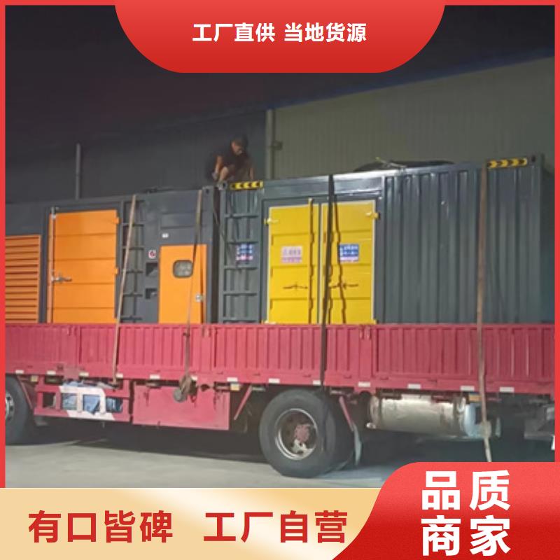 大型发电机出租含运费可并网