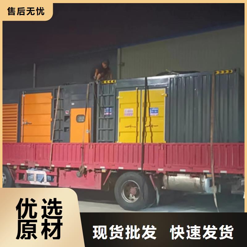 700KW发电机出租发货快信赖含运费