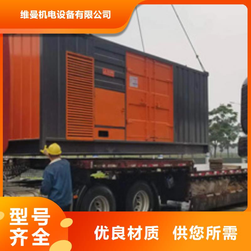 600KW发电机出租含运费可并网