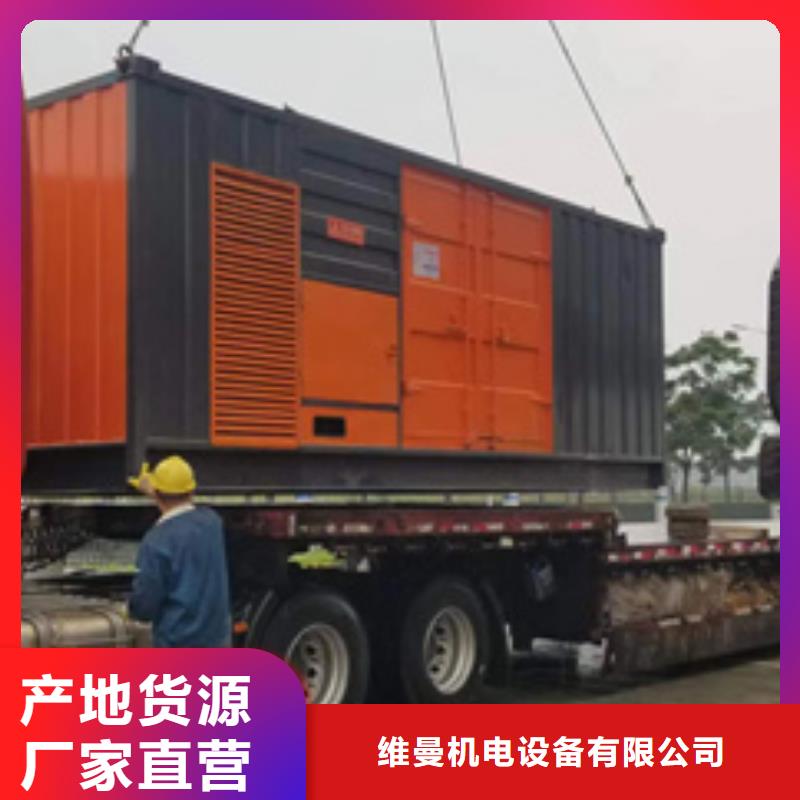 柴油发电机出租包运费