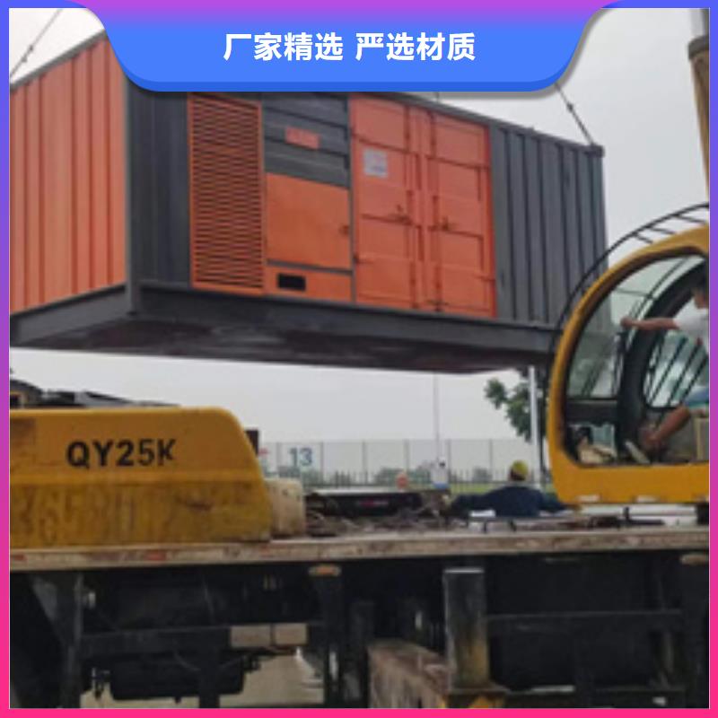 出租发电机含运费可并网