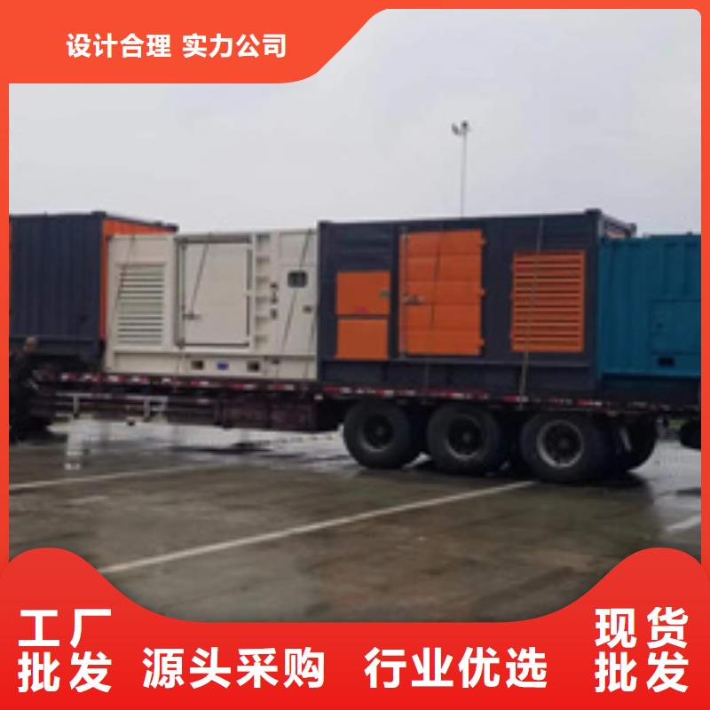 发电机租赁厂家发货快信赖含运费