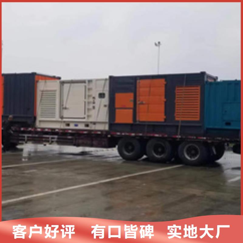 50KW发电车出租并机并网