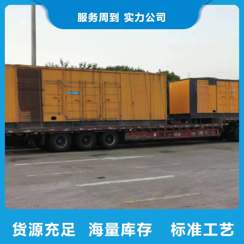 发电机出租公司专业保电公司