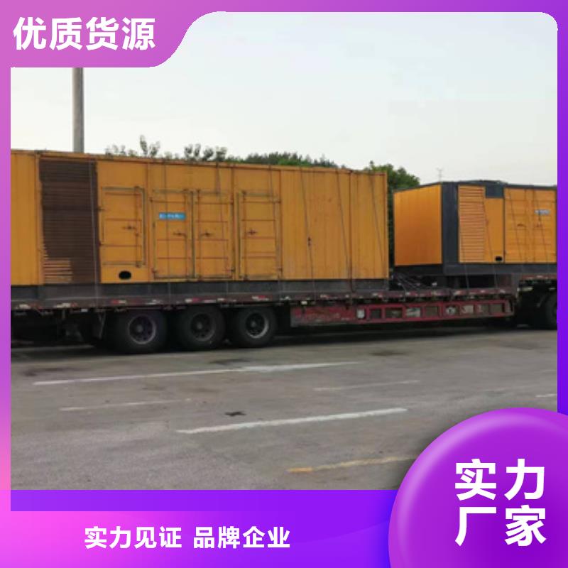 租100KW发电机电话含运费