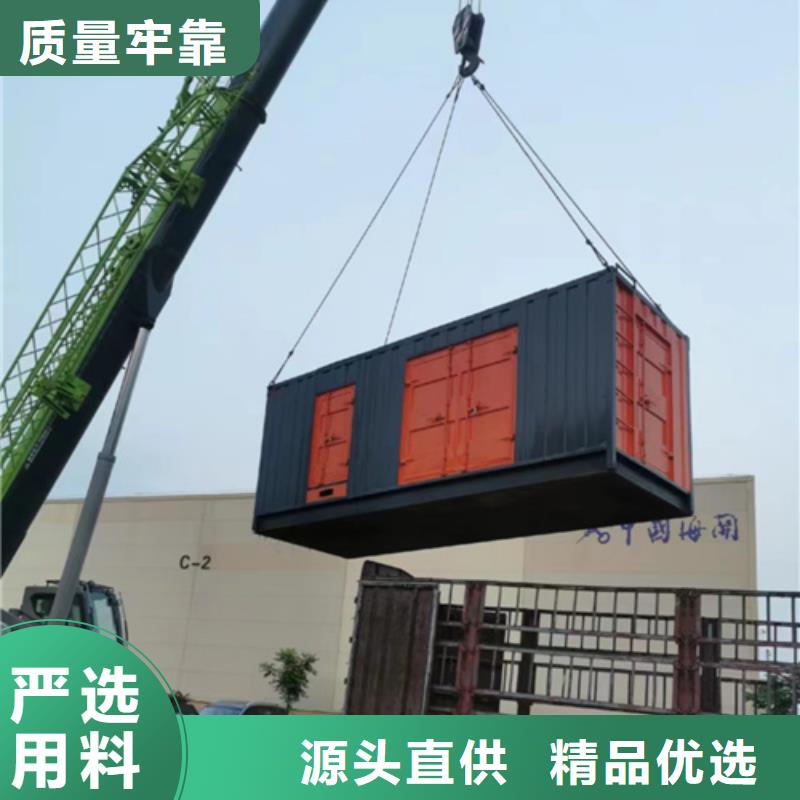 880KW发电机出租电话