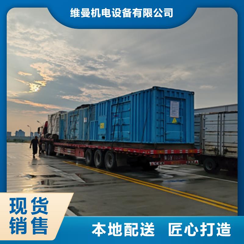 租静音发电机发货快信赖含运费