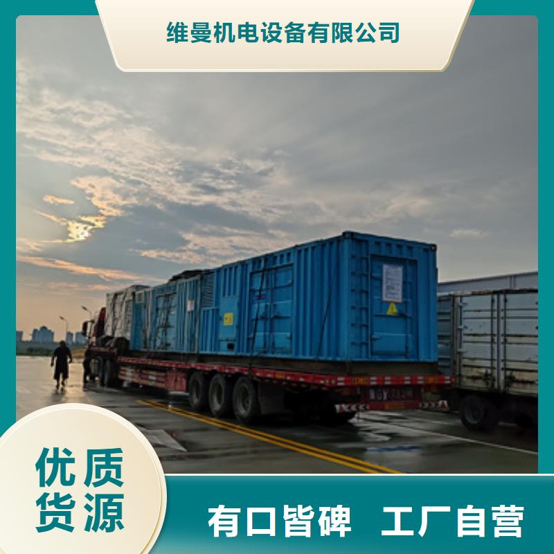 箱变出租并机并网