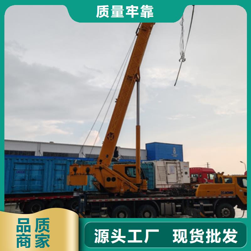 变压器租赁