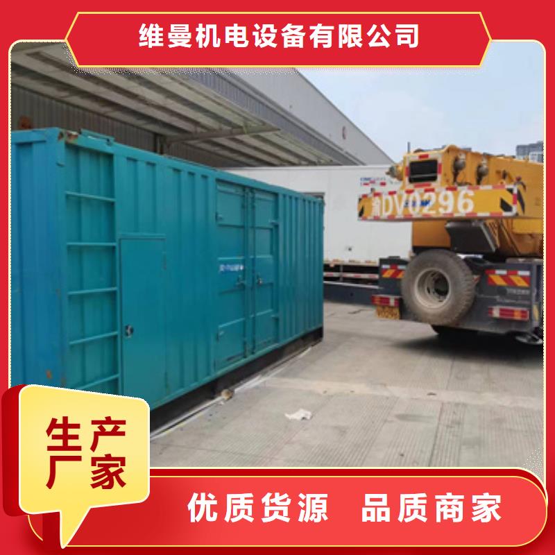 租发电车发货快信赖含运费